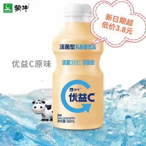 《左潭良一超市》您购物的最佳选择