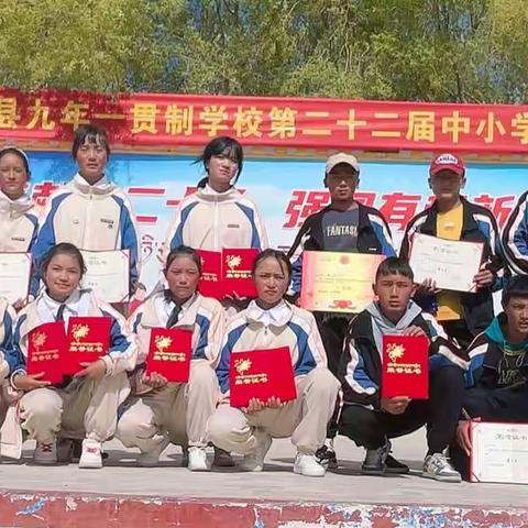 2022年札达九一校第22届运动会～八年级学生