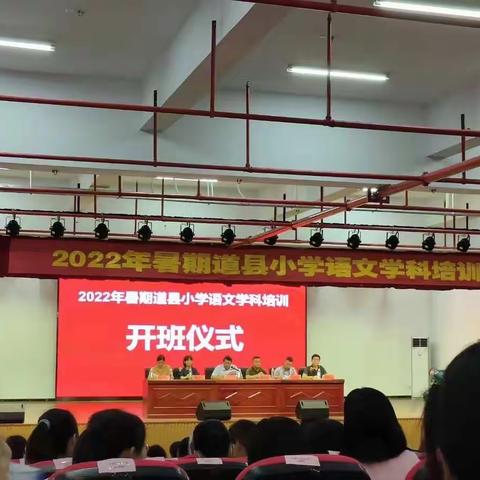 初心不忘、筑梦前行  1203清塘镇中心小学 何彦霖