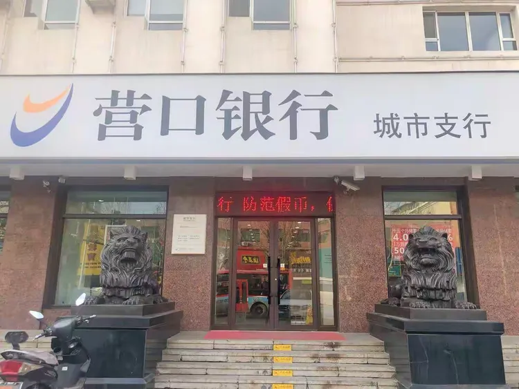 为进一步提升金融消费者的自我保护意识和风险意识,营口银行城市支行积极开展了2019年反假货币宣传活动