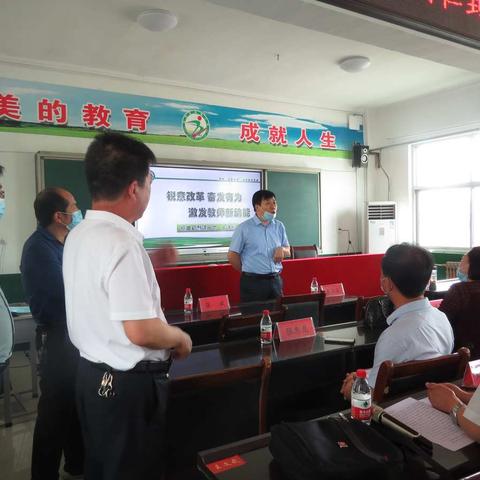 促均衡 提活力——曲沃县考察学习组到我校考察学习“县管校聘”管理改革经验
