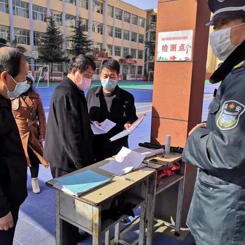 不松懈 严防控——教科局马向阳副局长一行督查我校“防疫防控”工作