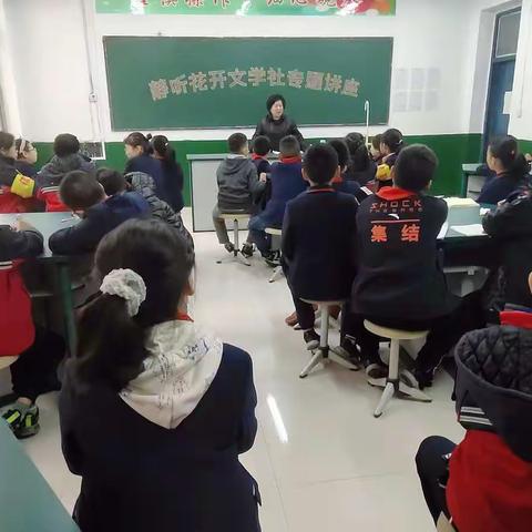 微言若发蒙   喜获此三益——新建小学“静听花开”举办专题讲座