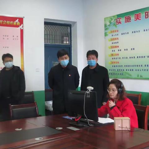 凝心聚力 共克时艰———垣曲县教科局郭红云局长一行深入新建小学督查疫情防控工作