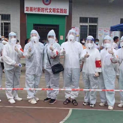 疫情当前 师者无畏，——湛江市第二十二小学疫情防控志愿服务队剪影