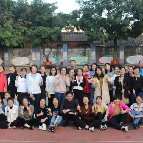 携手幸福同行 构建和谐校园，——湛江市第二十二小学“三八”妇女节趣味运动会
