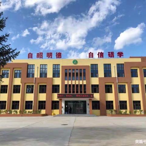 抓好疫情防控 构建安全校园——记疫情防控检查工作