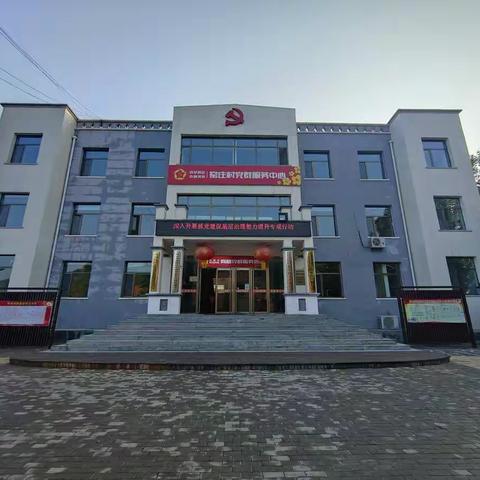 【窑庄村】——“浓浓敬老情 首首红歌赞”文化活动