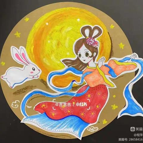 【中秋月儿圆  师幼心相连］合作市第四幼儿园教育集团中二班中秋节遇上教师节幼儿宅家活动掠影