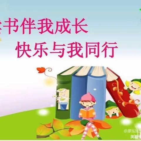 ［和启心智  美润童心］合作市第四幼儿园教育集团中二班幼儿居家活动分享