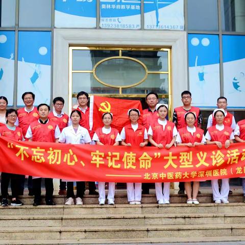 “健康地摊”，贴心为民：行政一、临床六党支部结对“进社区”活动