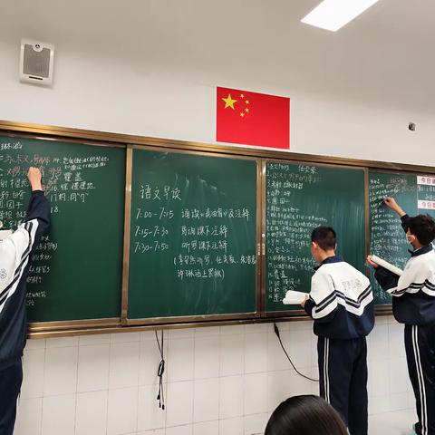 FC2207 不负韶华  只争朝夕