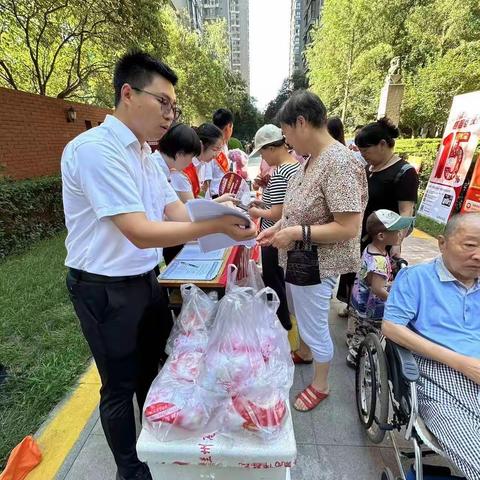 反电诈，筑安全—朱雀南路支行在行动