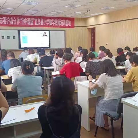 【自我提升】教 以 潜 心—研 以 致 远 记宜良县小学数学刘永文名师工作室第九次教研活动