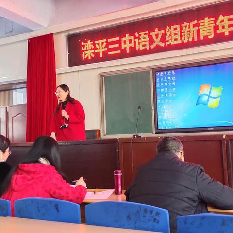 新年新气象，再踏新征程——记语文组第一次教研活动