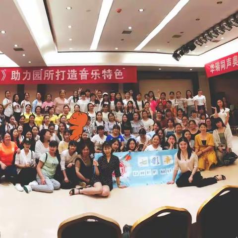 我是一名幼儿教师——谢雅丽