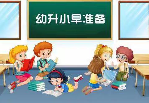 城东中心幼儿园宣传月活动