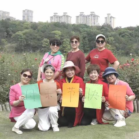 祝母亲节日快乐！