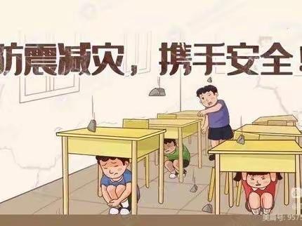 开展安全演练，筑牢安全防线——记敢顶民族小学2023年春季学期校园安全演练