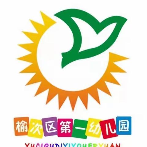 亲子共读——榆次区第一幼儿园大三班王辰宇阅读《夜里什么人不睡觉》