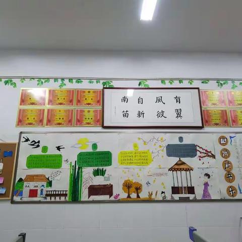 书香墨韵伴我行，丹青溢彩满校园——博才2128班之书香教室