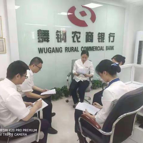 王店党支部以人为镜，以案促改之《深化以案促改暨专项治理工作方案》