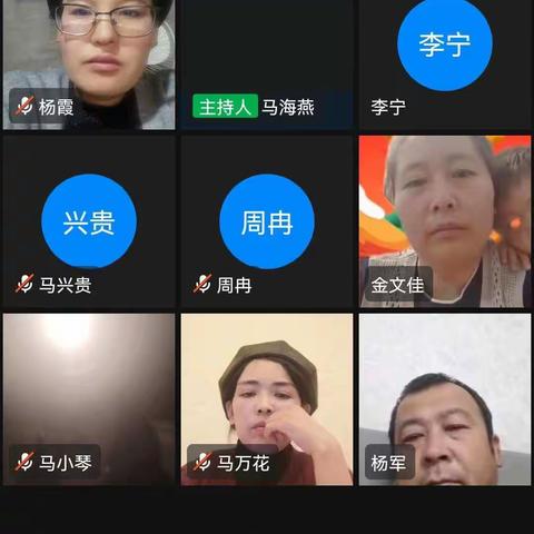 王团镇中心学校线上教学教研系列活动之十三（前红完全小学活动掠影）