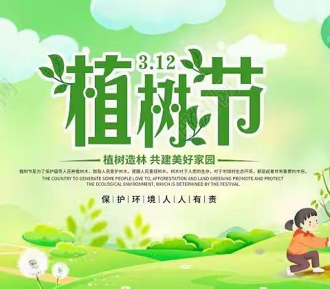 绵阳市富乐实验小学四年级八班的“特殊”的周末作业