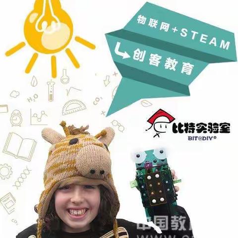 感知创新，共筑未来