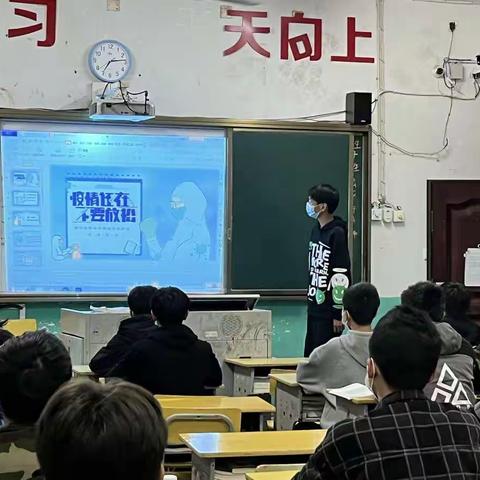 疫情防控     机电大专二班朱浩文