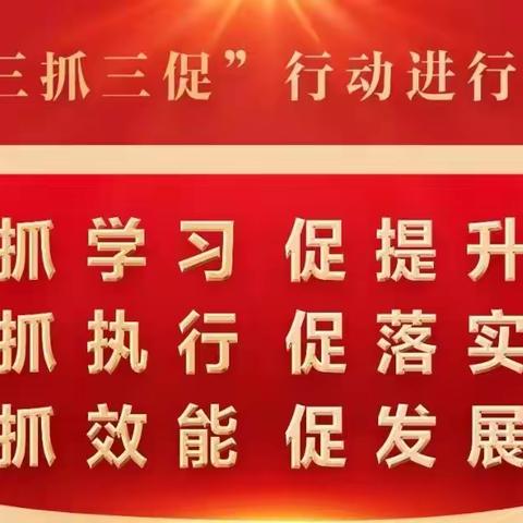 【“三抓三促”行动进行时】甘肃银行平凉天门支行党支部“党建赋能促发展”之场景建设新突破