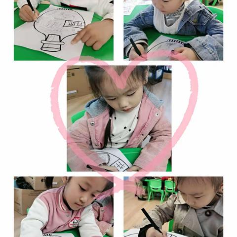 鸡鸣山幼儿园晚托班美术课《梦幻漂流瓶》2020.10.19