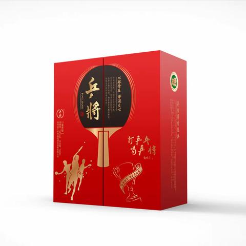 乒将—乒乓人的专属文化