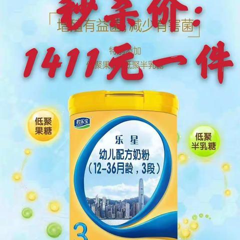 双11活动来了咯！钱包准备好了吗?💸💸冠军宝贝的又一波福利，储值有礼，好礼送不停！活动时间（11月11－12日）