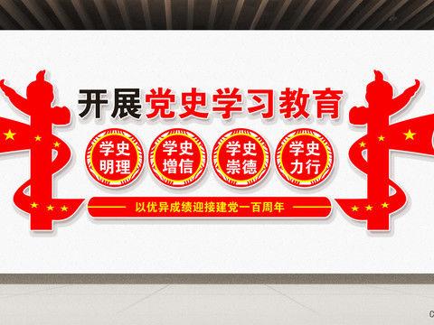 广昌县“关爱”报告团成员走进 教育系统向青年教师开展党史学习教育