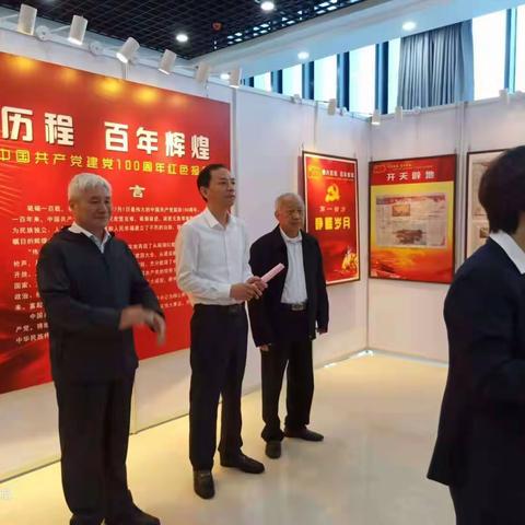 广昌县关工委联合县总工会开展庆祝中国共产党成立100周年红色报展活动