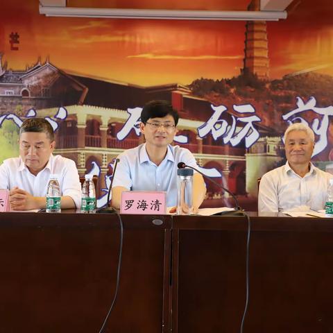 广昌县召开2022年全县关心下一代工作会议