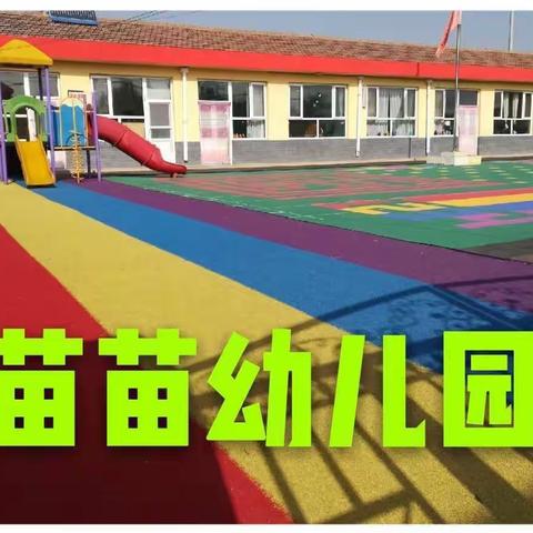 这颗开学💝“定心丸”💝你get 到了吗？