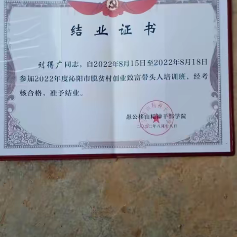 坚持“四抓四建”  建设过硬支部