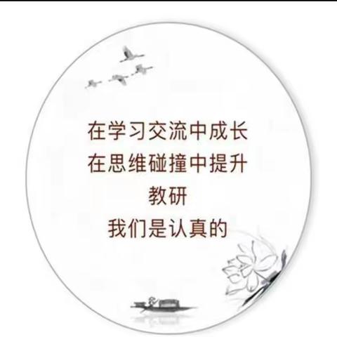 公开课上展风采，听课评课促成长