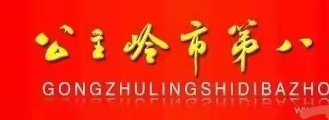 寒冬过后盼春来—公八中开展爱国主义诗歌朗诵展播手工制作展示活动