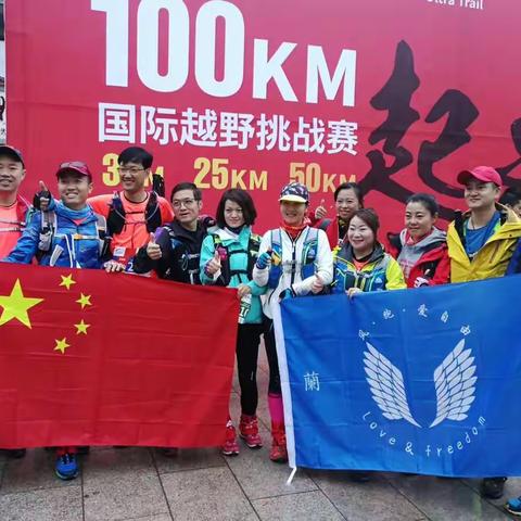 2018百合之路及新区半程轻松完赛，一路疾步前行的勇士，一路烟雨江南的美景，一路热心无私的服务，感谢