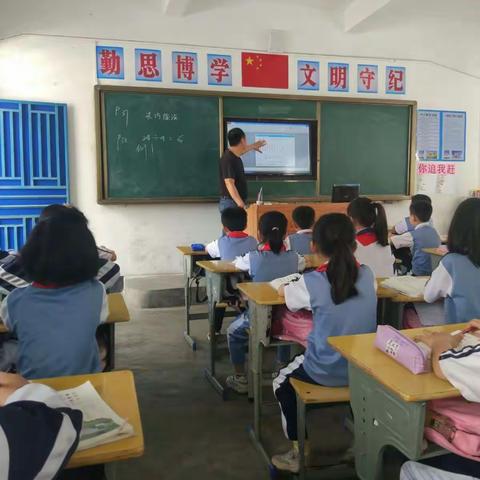 逸夫小学第五周数学公开课