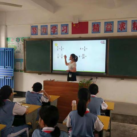 逸夫小学第十四周数学公开课