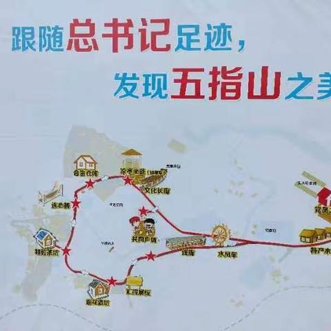 2022年5月16日五指山亚泰雨林深处的培训学习之旅