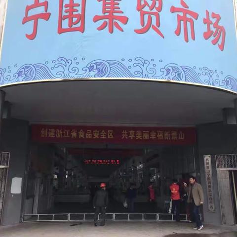 中国银行宁围支行走进宁围农贸市场，开展小面额人民币服务活动