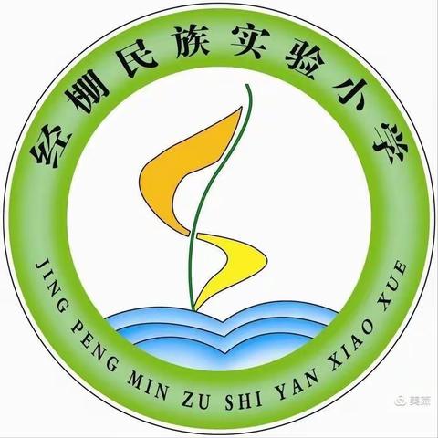“英烈长眠，丰碑不朽”——经棚民族实验小学三年级清明节综合实践活动