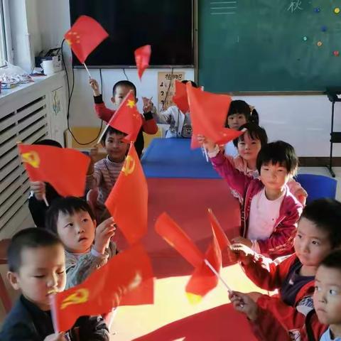 书声幼儿园喜迎二十大庆祝国庆节活动——“多彩秋天，靓丽中国”