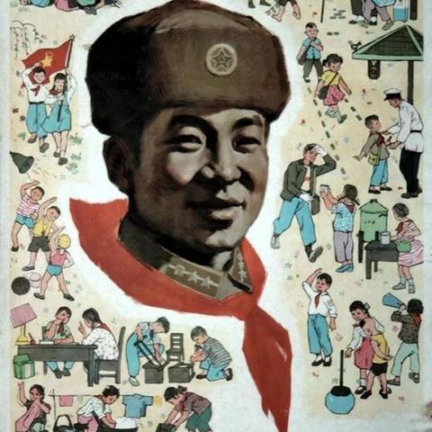 共击新冠疫情，践行雷锋精神----博罗县麻陂中学倡议“向雷锋同志学习”