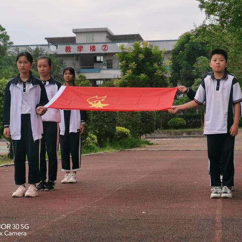 红领巾我为你骄傲————博罗县麻陂中学举行“我是光荣的少先队员”七年级建队仪式